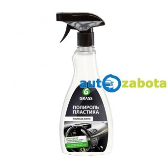 Полироль пластика Grass Polyrole Matte Vanilla 500 мл